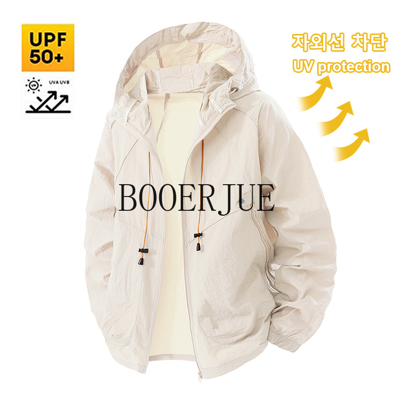 Camping Outdoor Clothing - Outdoor Sports Coat Anti UV Windbreaker