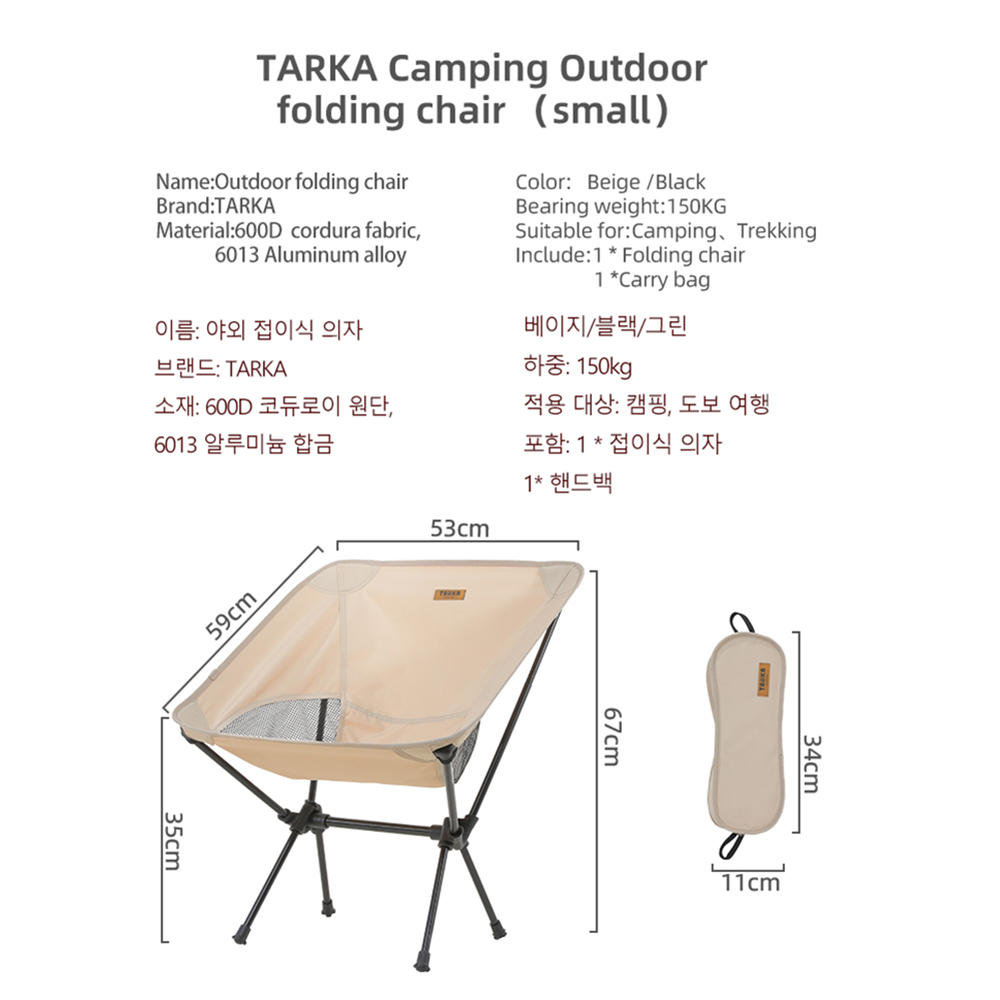 TARKA 2Pcs Folding Chairs for  - Outdoor Camping Loveseat ulasan dan harga