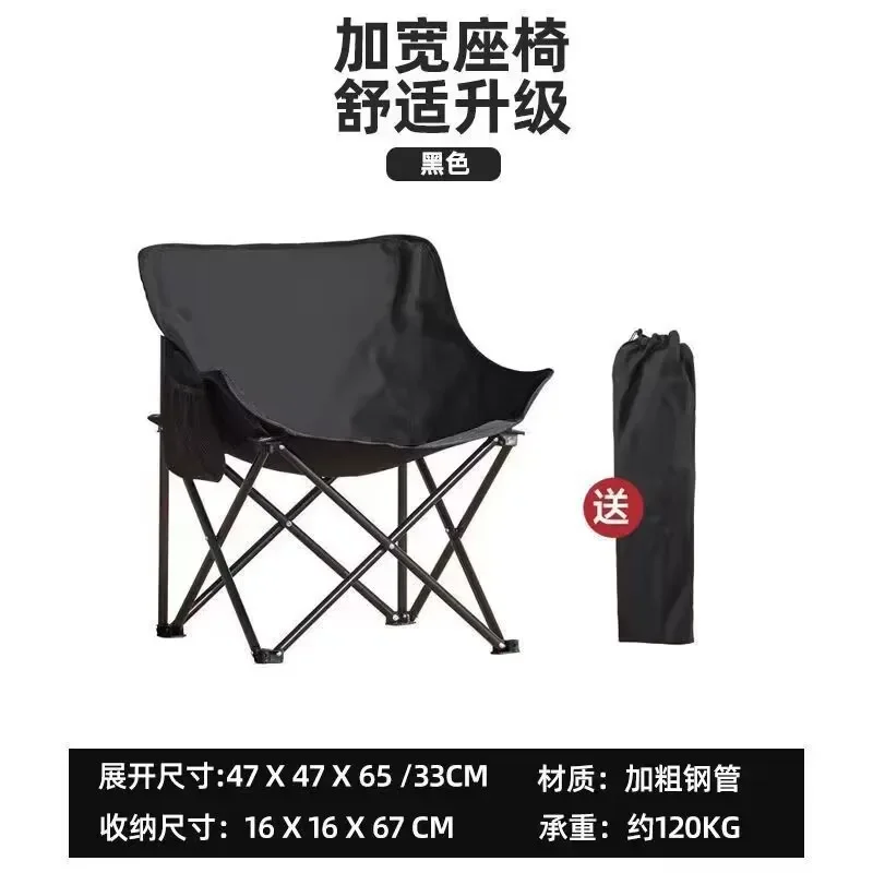 High quality Outdoor Camping C - Quality Outdoor Camping Chairs ulasan dan harga