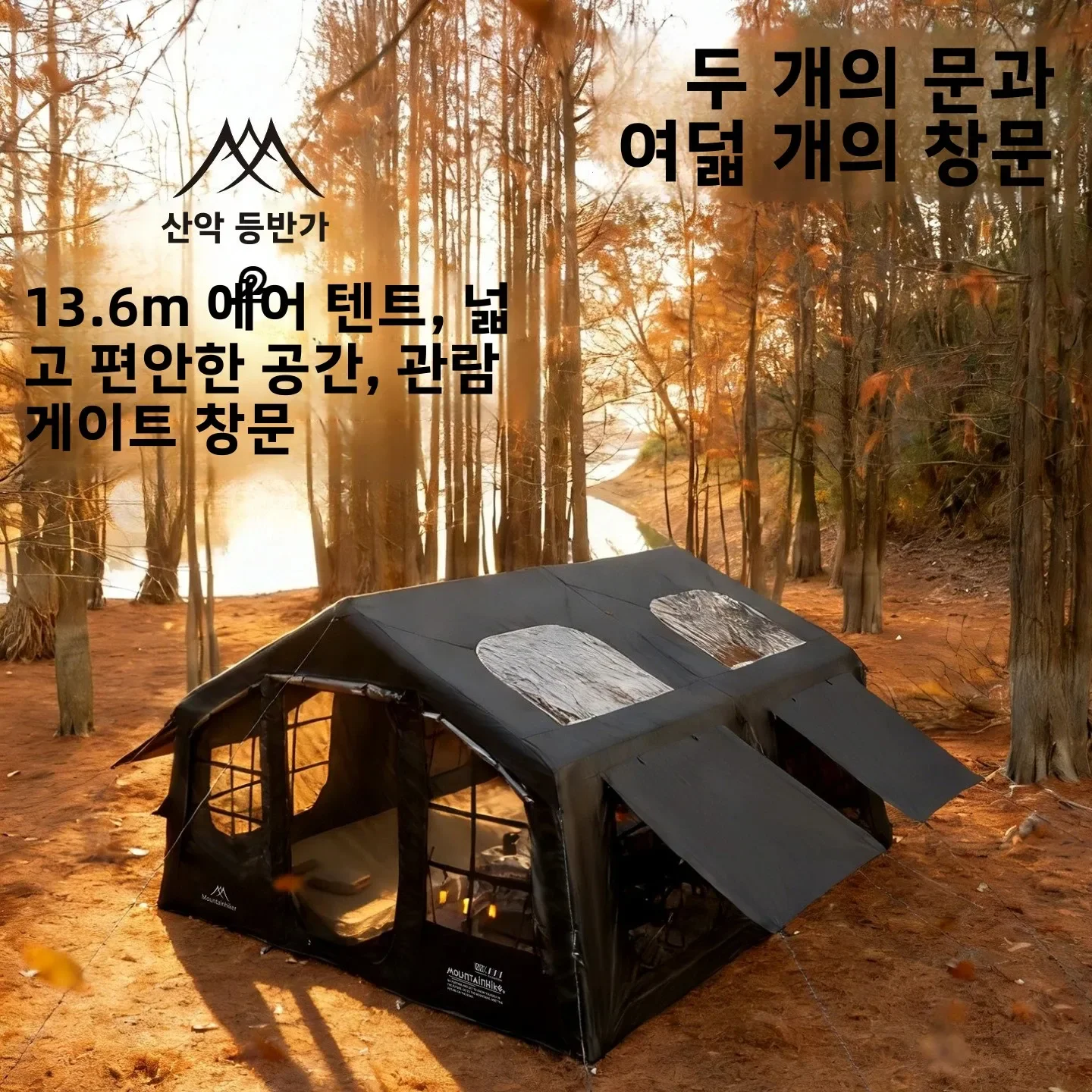 Mountainhiker Inflatable Campi - Outdoor Camping Inflatable Tent ulasan dan harga