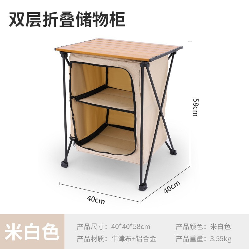 Aluminum Alloy Foldable Storag - Outdoor Camping Table With Storage ulasan dan harga